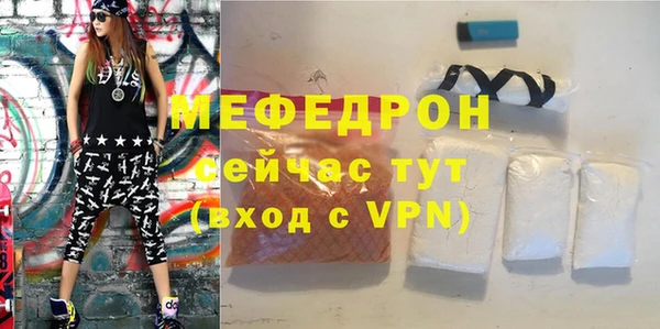 мефедрон VHQ Снежинск