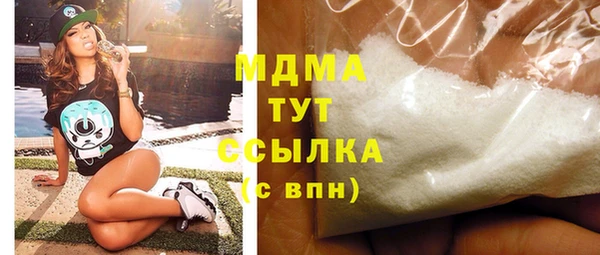 мефедрон VHQ Снежинск