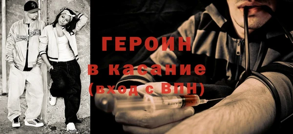 мефедрон VHQ Снежинск
