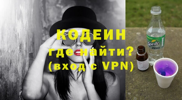 бутик Снежногорск