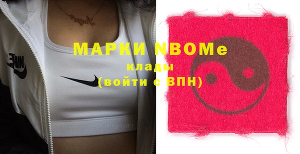 мефедрон VHQ Снежинск