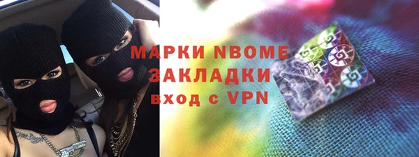 мефедрон VHQ Снежинск