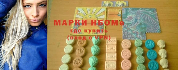 кокс Слюдянка