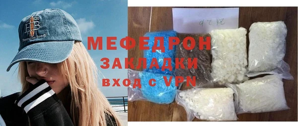 мефедрон VHQ Снежинск