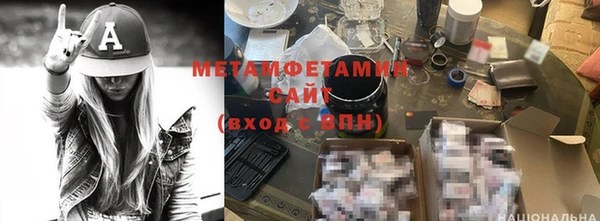кокс Слюдянка