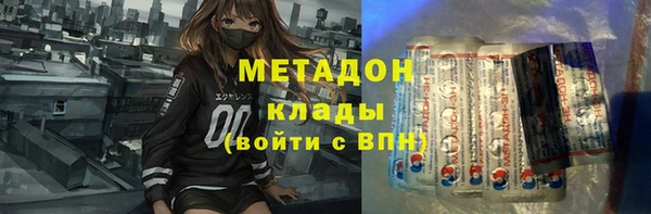 бутик Снежногорск