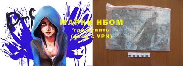 бутик Снежногорск