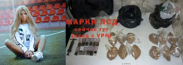 мефедрон VHQ Снежинск