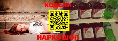кокаин колумбия Комсомольск-на-Амуре