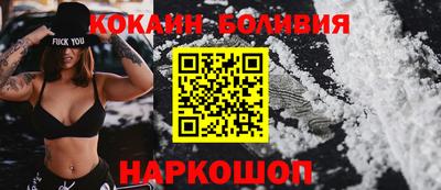 кокаин VHQ Конаково