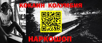 мефедрон VHQ Беслан