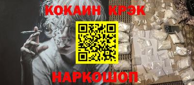 кокаин колумбия Комсомольск-на-Амуре