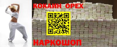 кокаин колумбия Комсомольск-на-Амуре