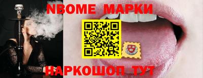 кокаин колумбия Комсомольск-на-Амуре