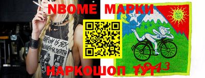 кокаин VHQ Конаково