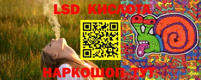 мефедрон VHQ Беслан