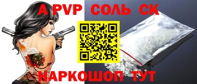 кокаин колумбия Комсомольск-на-Амуре