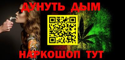мяу мяу кристалл Коммунар