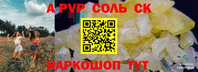 кокаин колумбия Комсомольск-на-Амуре