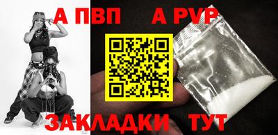 мяу мяу кристалл Коммунар