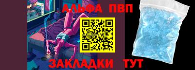 мяу мяу кристалл Коммунар