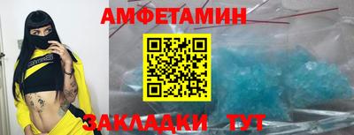 мефедрон VHQ Беслан