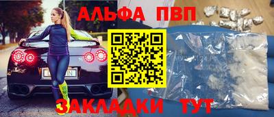 мяу мяу кристалл Коммунар