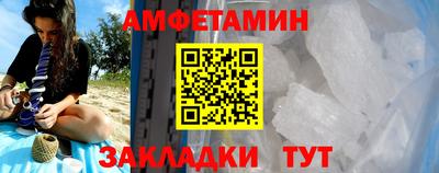 мяу мяу кристалл Коммунар