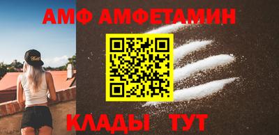 мяу мяу кристалл Коммунар