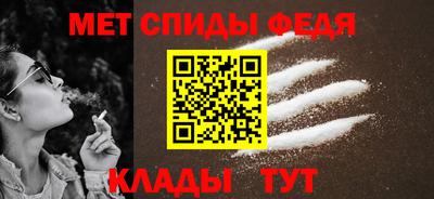 мяу мяу кристалл Коммунар