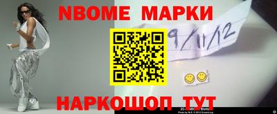 мефедрон VHQ Беслан