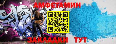 мефедрон VHQ Беслан