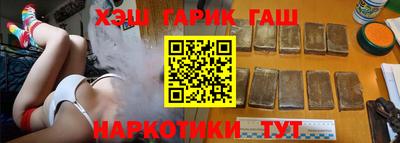 мяу мяу кристалл Коммунар