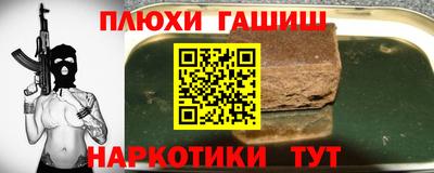 кокаин VHQ Конаково