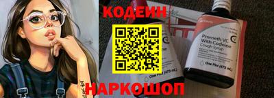 кокаин колумбия Комсомольск-на-Амуре