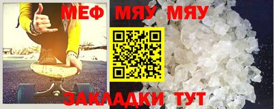 круглые Берёзовский