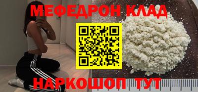 кокаин VHQ Конаково
