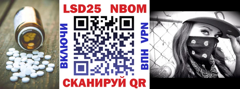 LSD-25 экстази кислота  darknet формула  Шали 