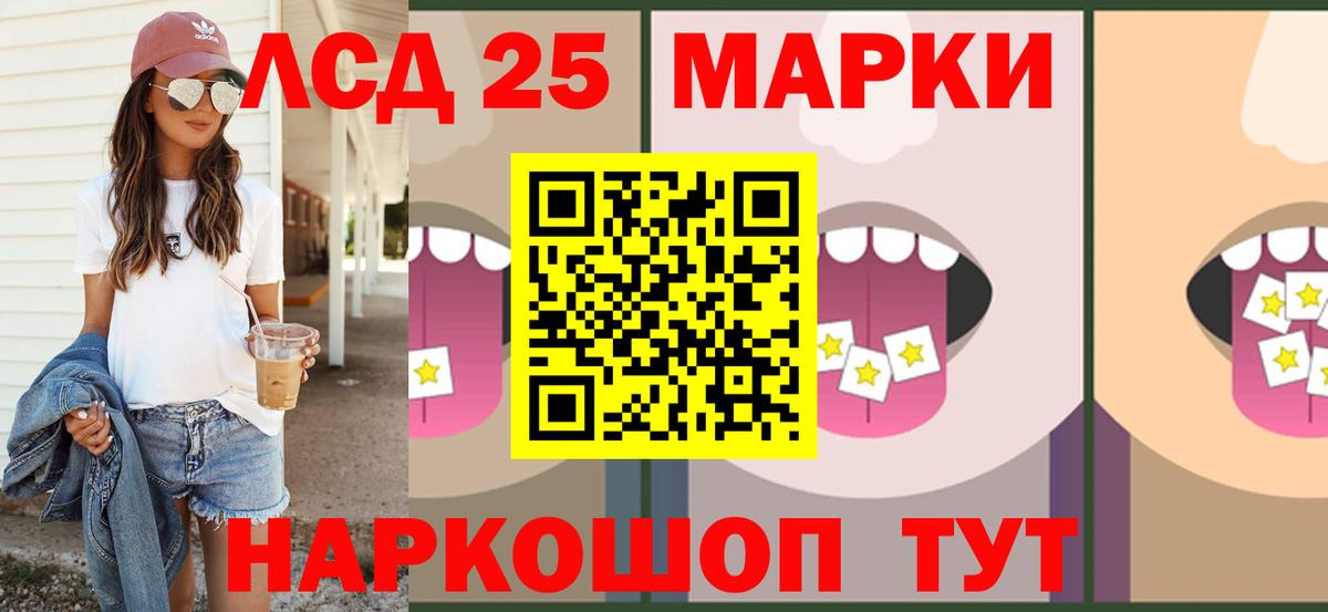 Лсд 25 экстази кислота  Шали  Лсд 25 экстази ecstasy 