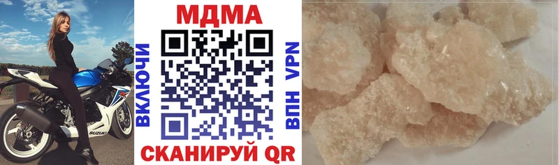 купить наркотик  Шали  MDMA Molly 