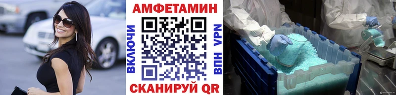 где найти наркотики Шали МЕТАМФЕТАМИН пудра