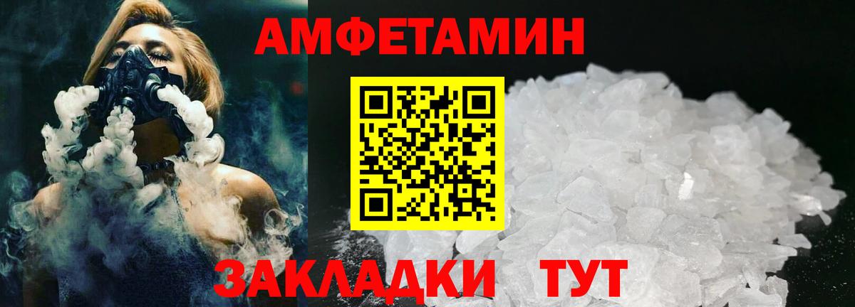 МЕТАМФЕТАМИН Декстрометамфетамин 99.9%  Шали 
