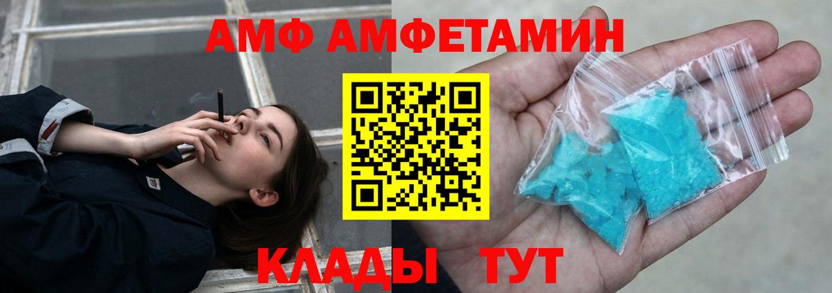 МЕТАМФЕТАМИН кристалл  МЕТАМФЕТАМИН кристалл  Вход с VPN  Шали 