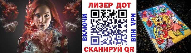 Наркотические марки 1,5мг  Шали 