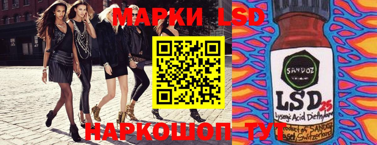 Марки N-bome 1500мкг  Вход с VPN  Шали  Марки N-bome 1500мкг 
