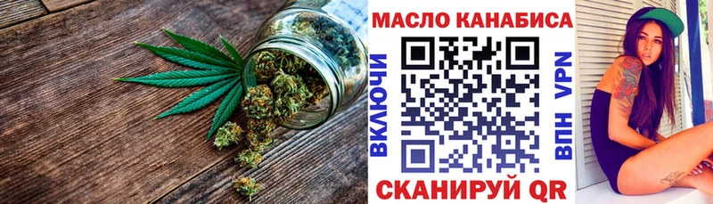 Дистиллят ТГК жижа  OMG онион  Шали 