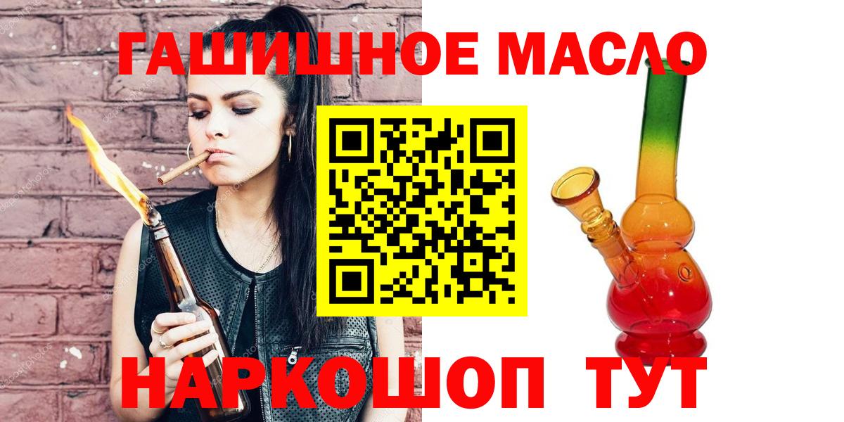 ТГК вейп Шали