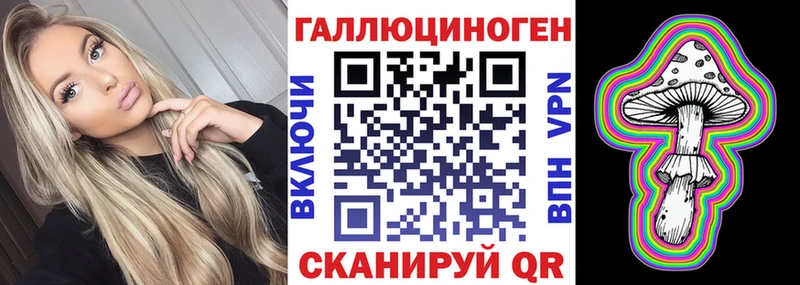 MEGA ТОР  Шали  Псилоцибиновые грибы Cubensis 