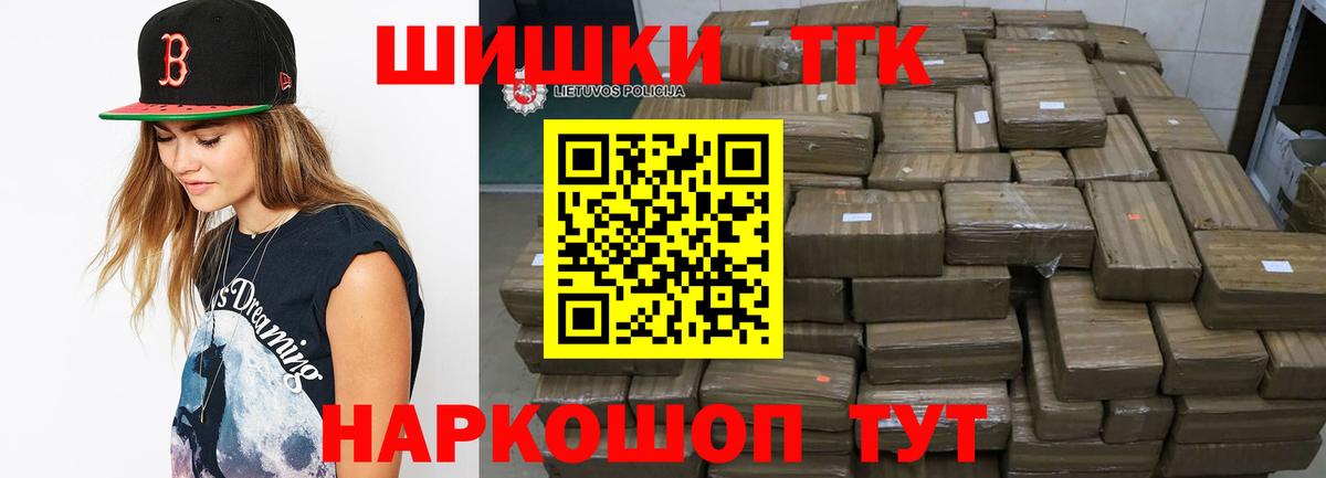 Бошки марихуана VHQ  Шали  МАРИХУАНА MAZAR  Каннабис VHQ 